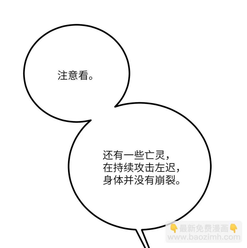 36 重塑形躯(1/3)-第37话