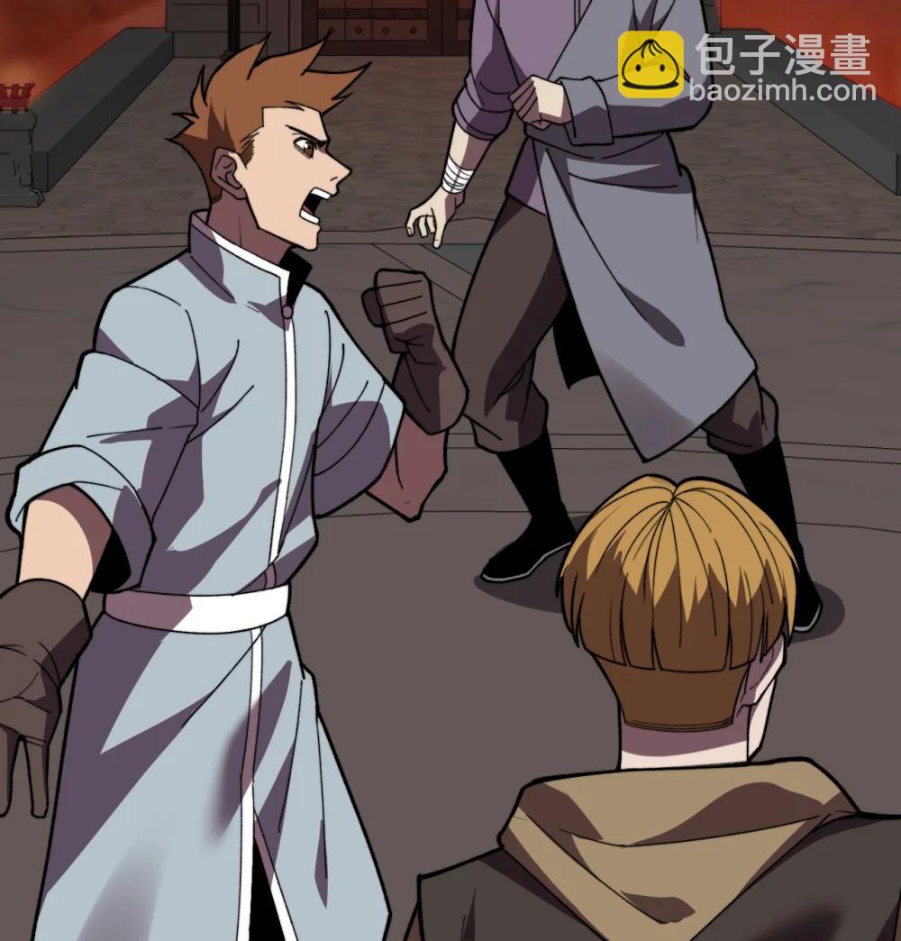 36 重塑形躯(1/3)-第37话