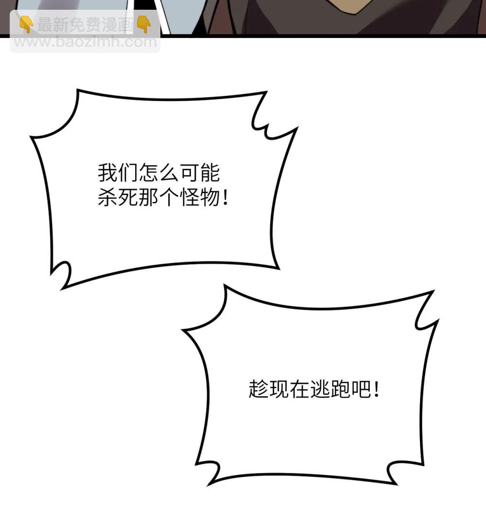 36 重塑形躯(1/3)-第37话