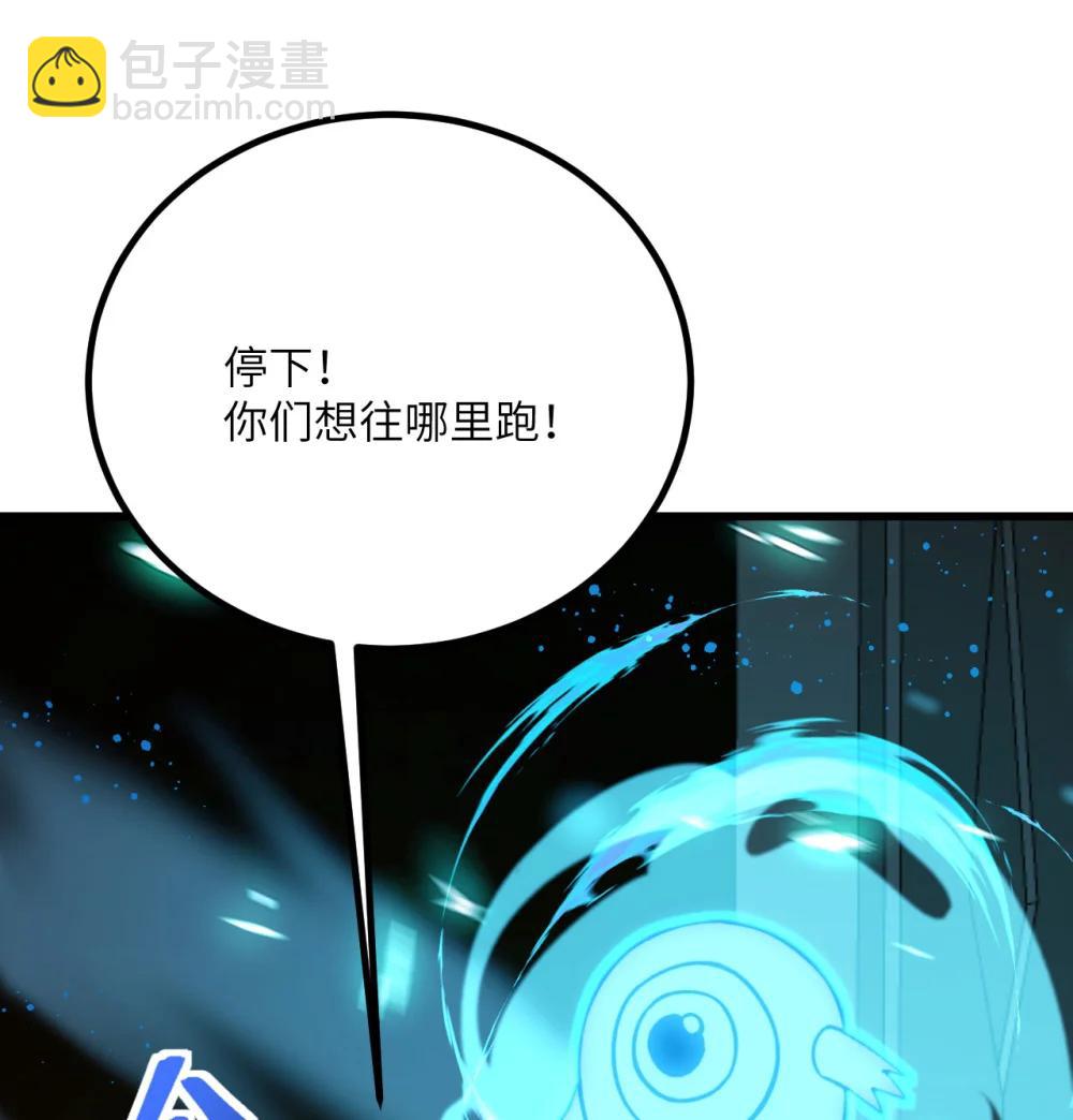 36 重塑形躯(1/3)-第37话