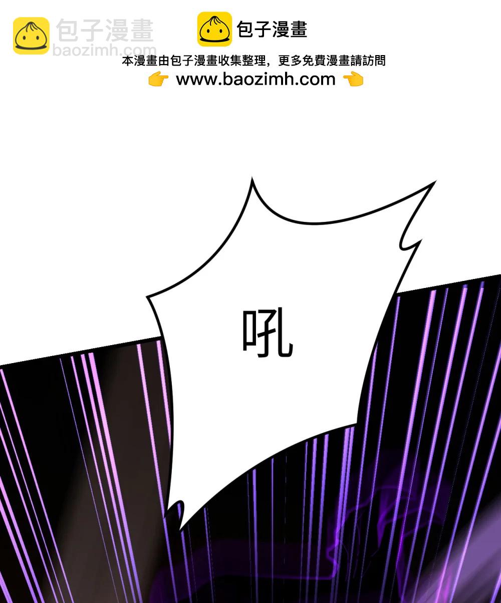 36 重塑形躯(1/3)-第37话