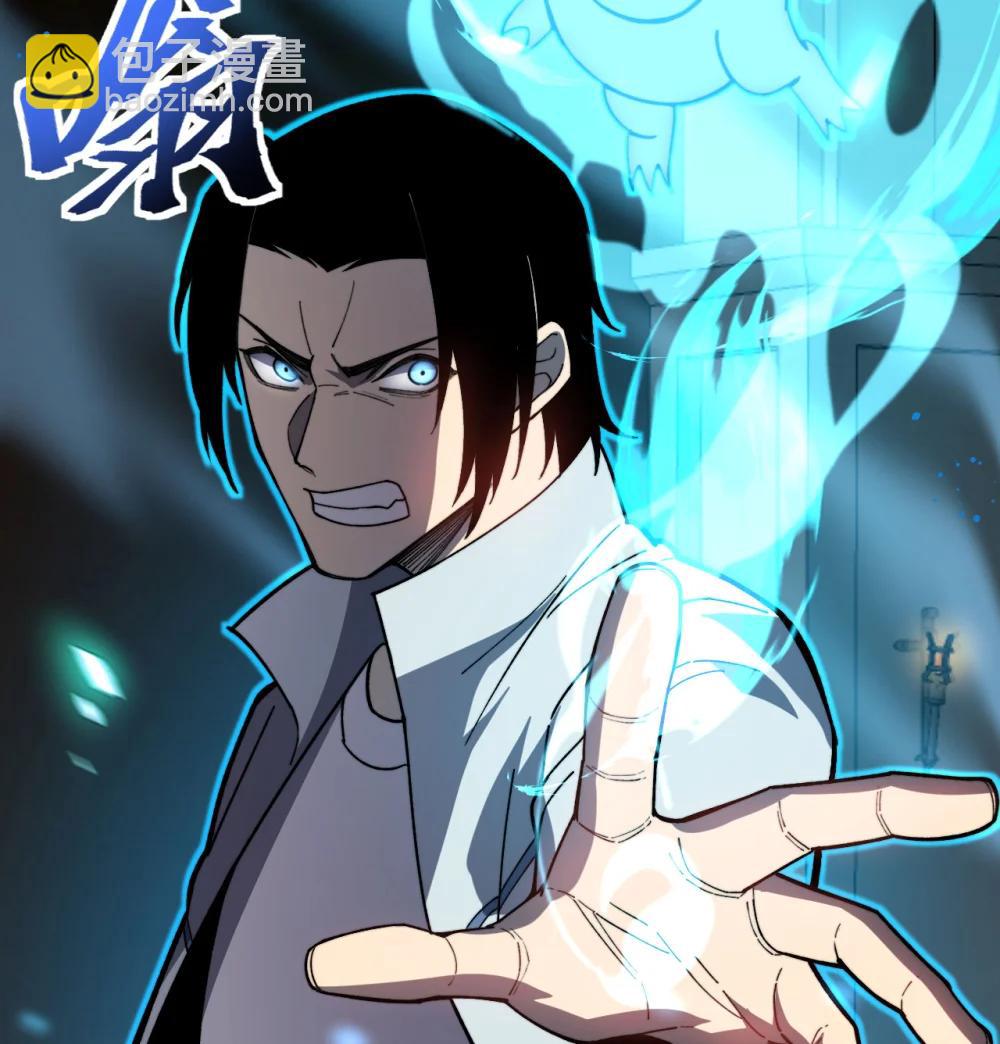 36 重塑形躯(1/3)-第37话