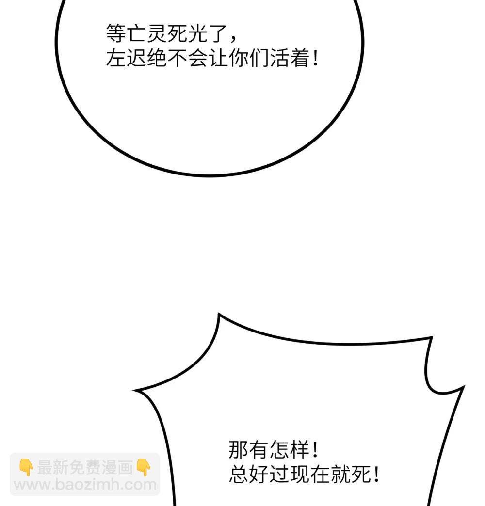 36 重塑形躯(1/3)-第37话