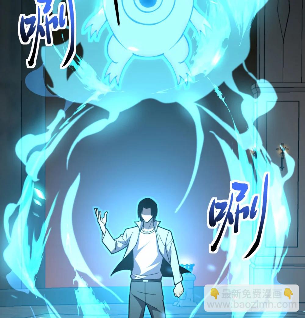 36 重塑形躯(1/3)-第37话