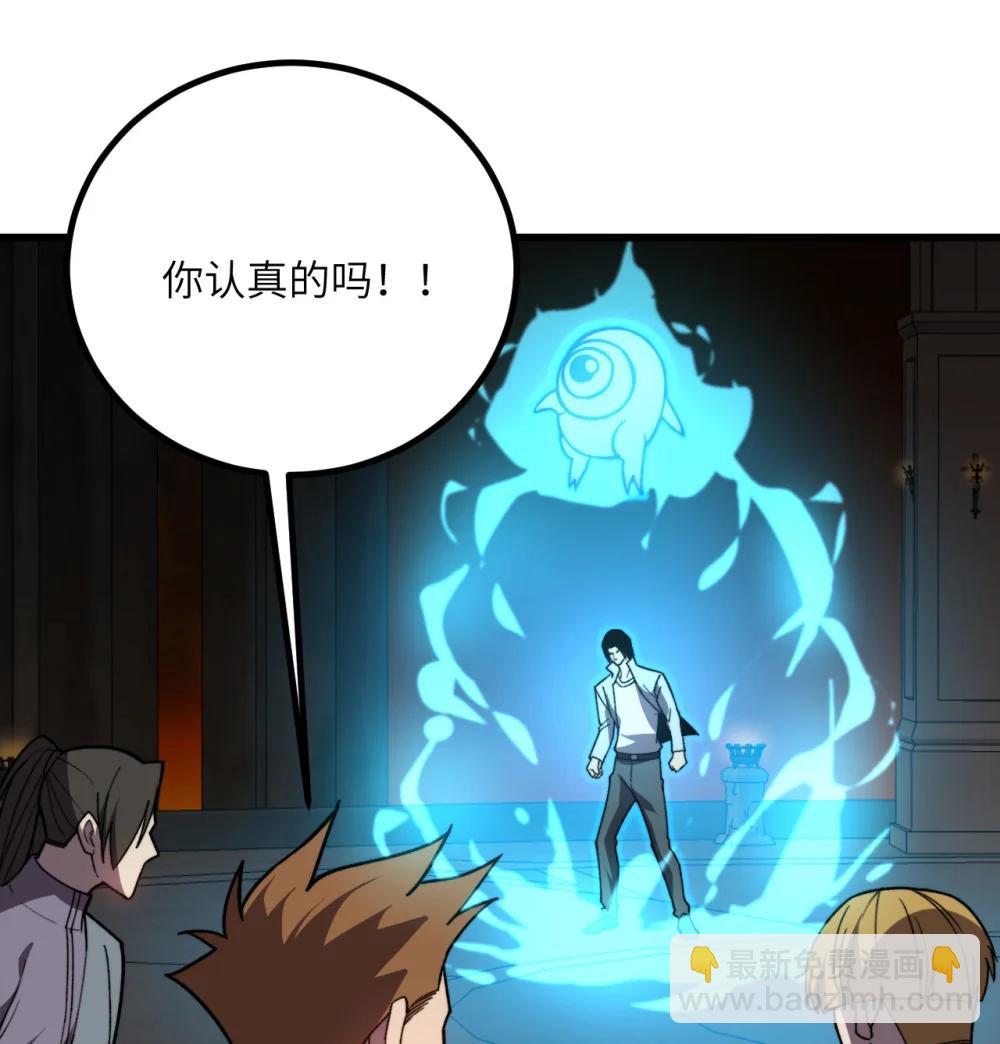 36 重塑形躯(1/3)-第37话