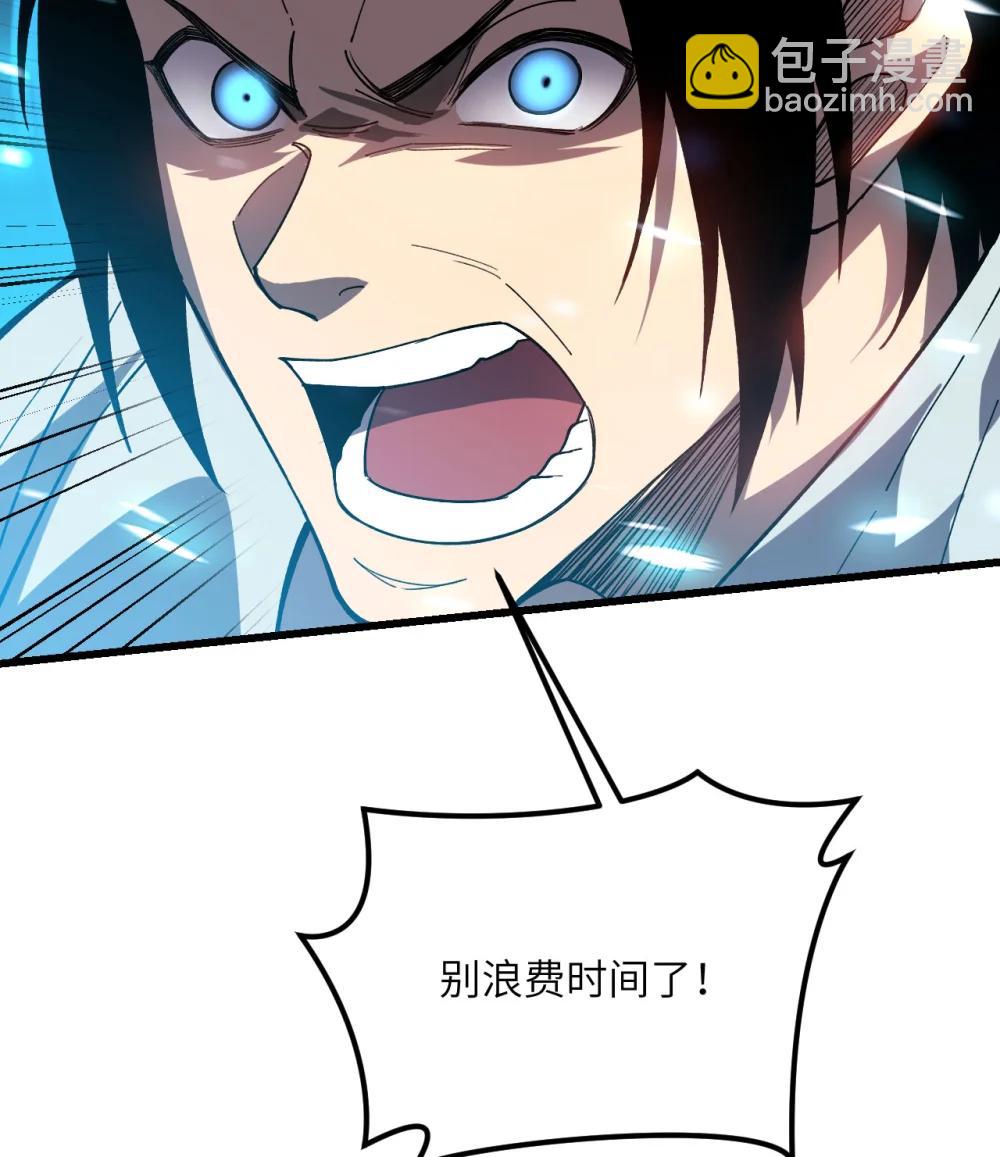 36 重塑形躯(1/3)-第37话