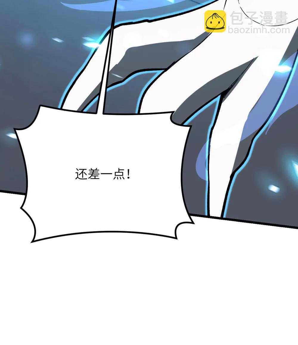 36 重塑形躯(1/3)-第37话