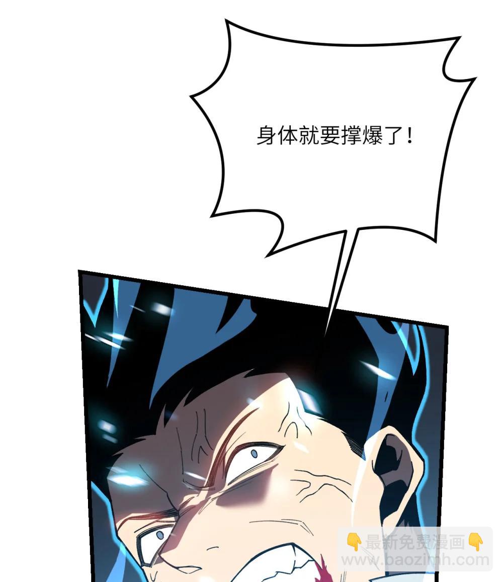 36 重塑形躯(1/3)-第37话