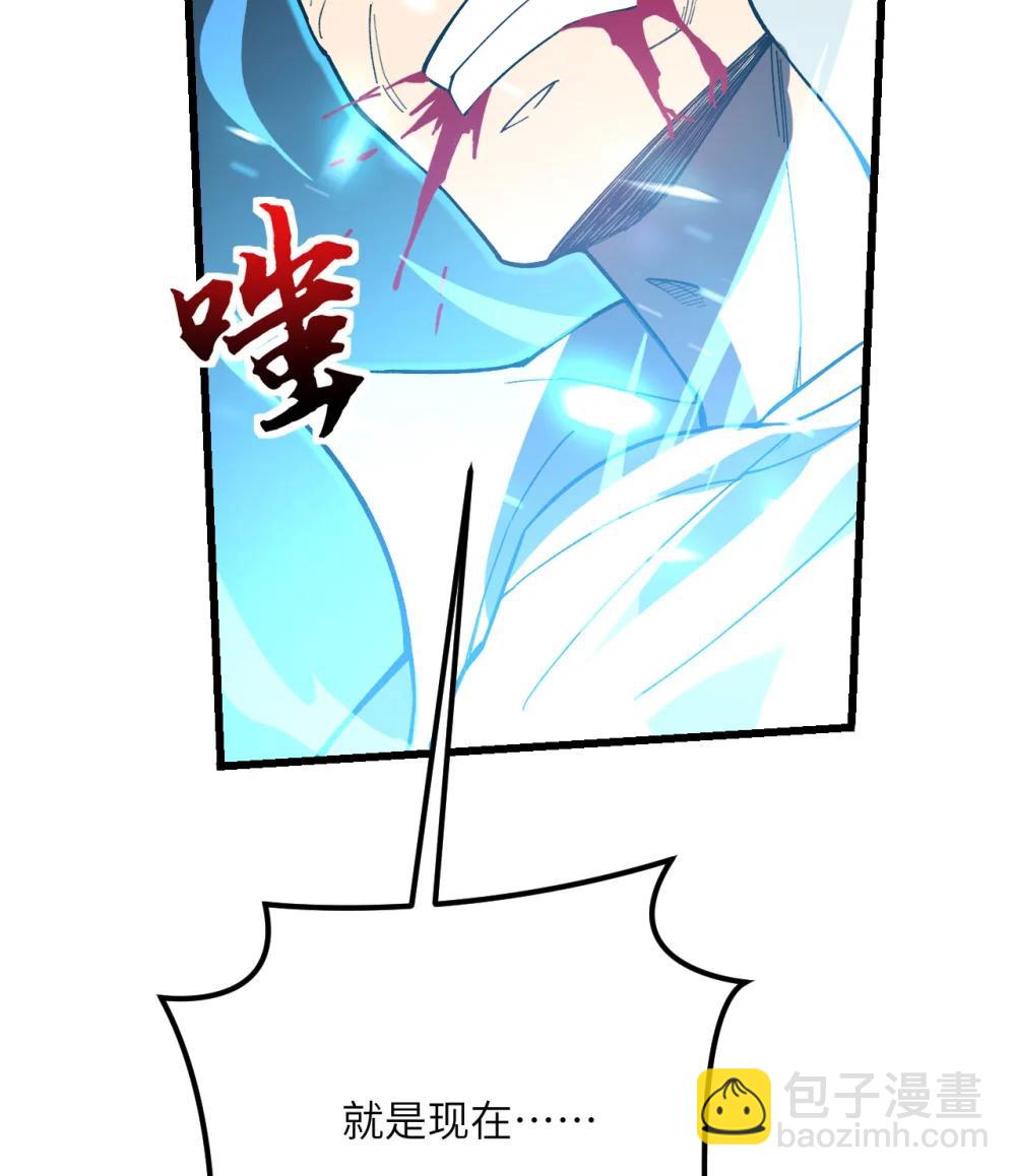 36 重塑形躯(1/3)-第37话