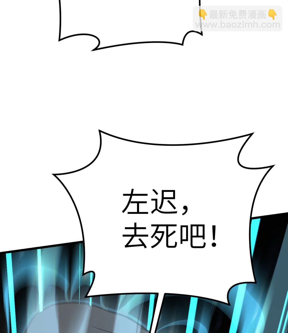 36 重塑形躯(1/3)-第37话