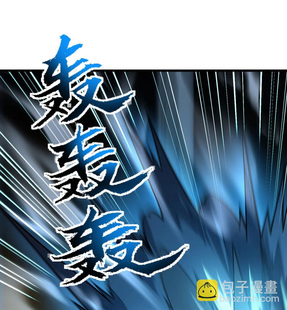 36 重塑形躯(1/3)-第37话