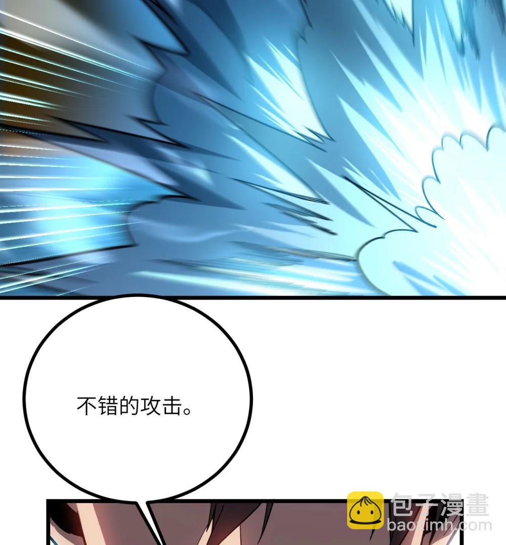 36 重塑形躯(1/3)-第37话