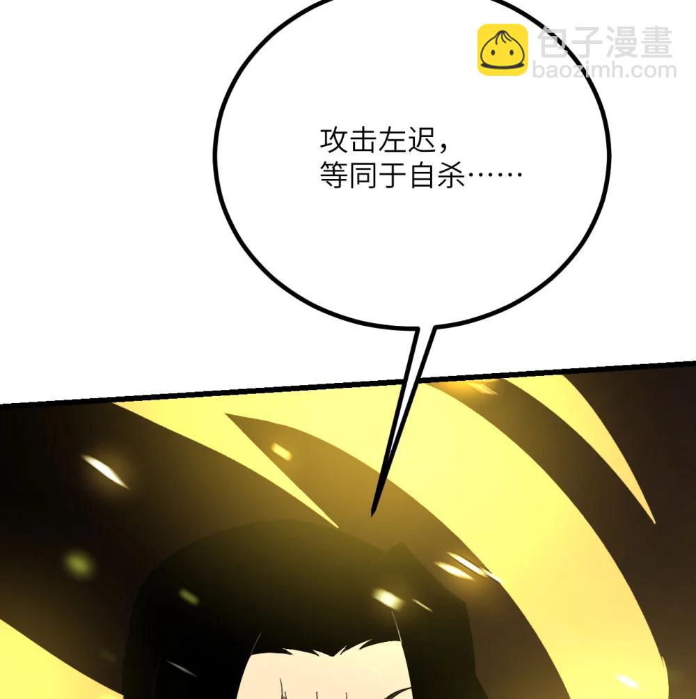 36 重塑形躯(1/3)-第37话