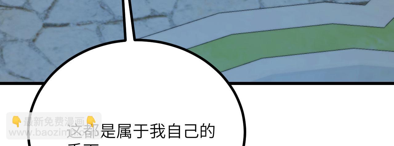 第38话 三场比武(1/6)-第39话