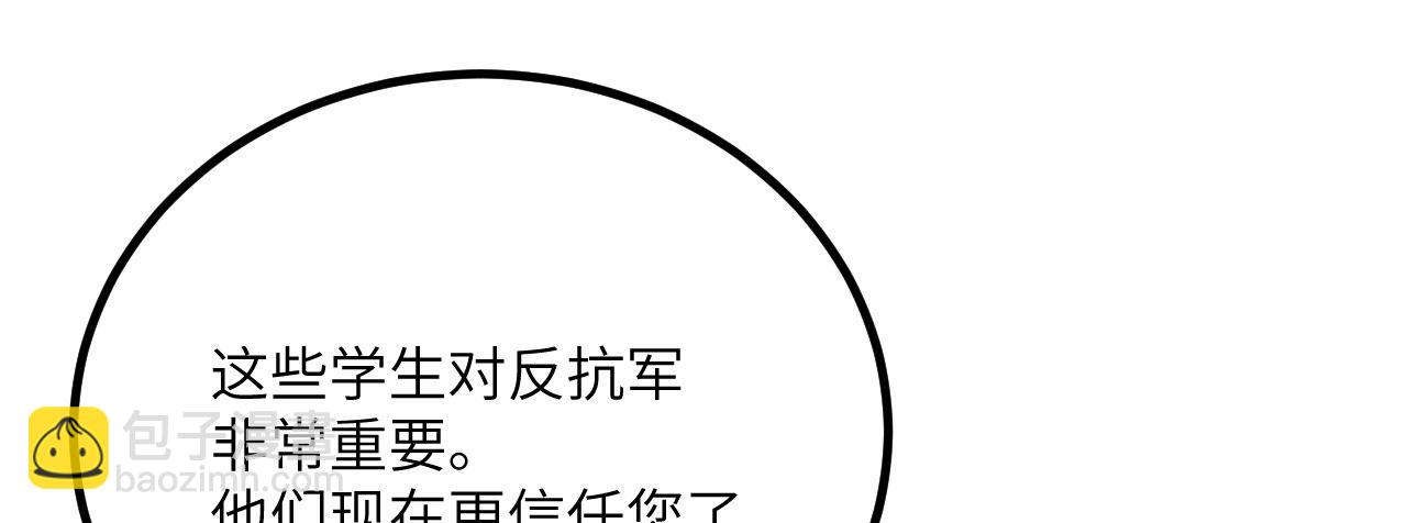 第38话 三场比武(1/6)-第39话