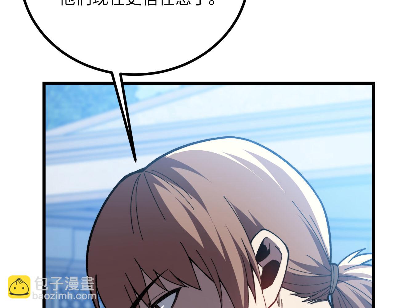 第38话 三场比武(1/6)-第39话