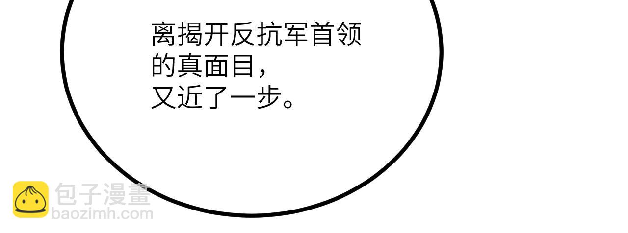 第38话 三场比武(1/6)-第39话