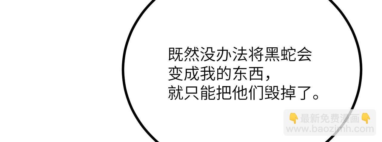 第38话 三场比武(1/6)-第39话