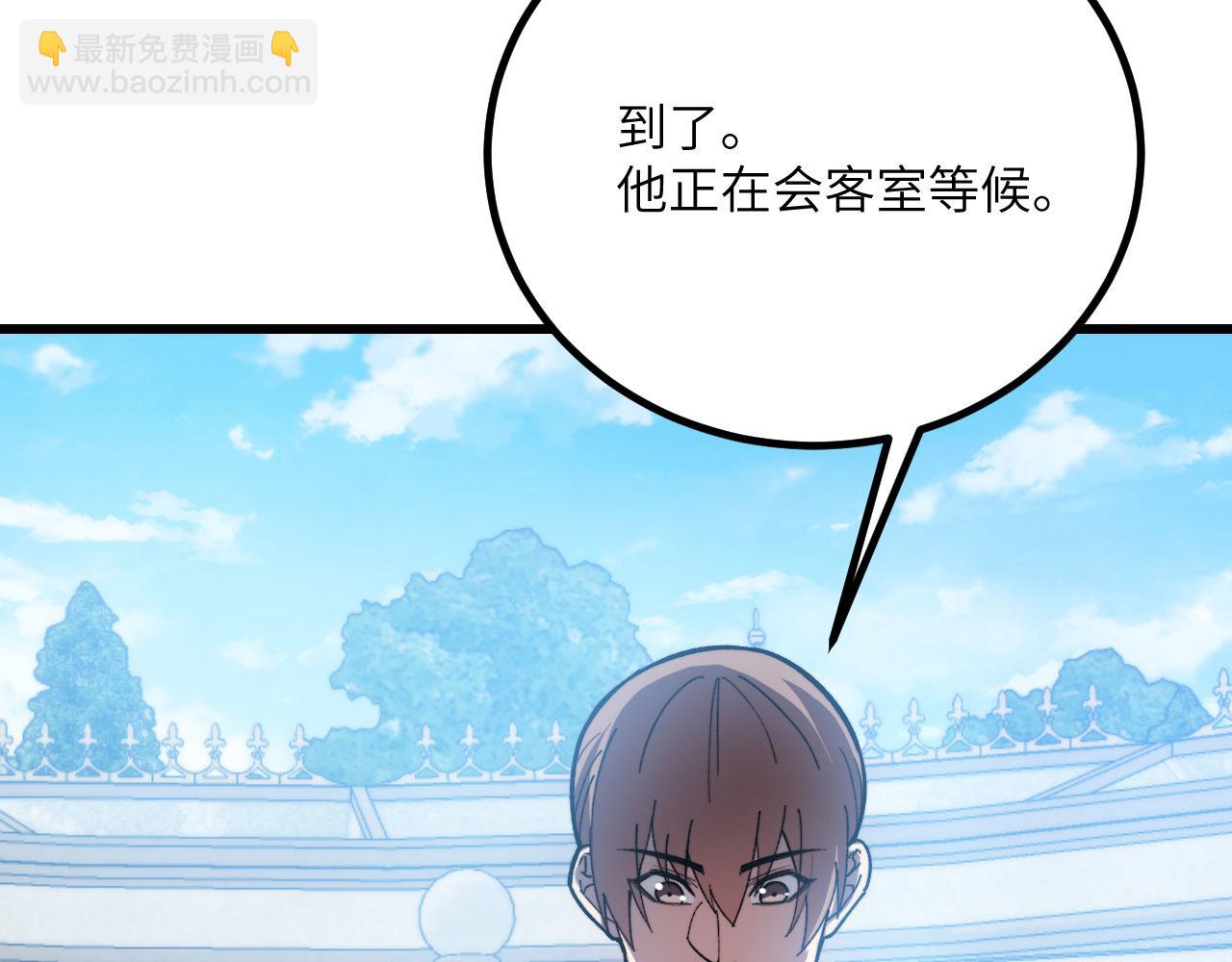 第38话 三场比武(1/6)-第39话