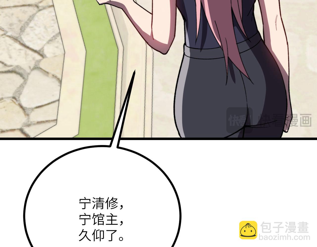 第38话 三场比武(1/6)-第39话