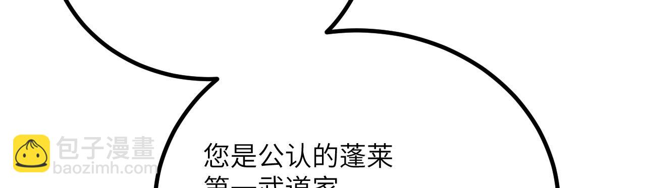 第38话 三场比武(1/6)-第39话