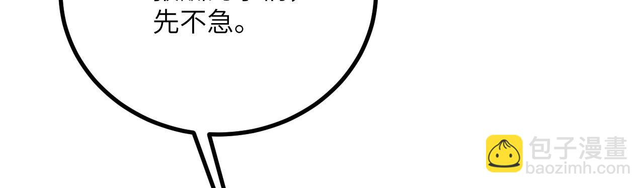 第38话 三场比武(1/6)-第39话