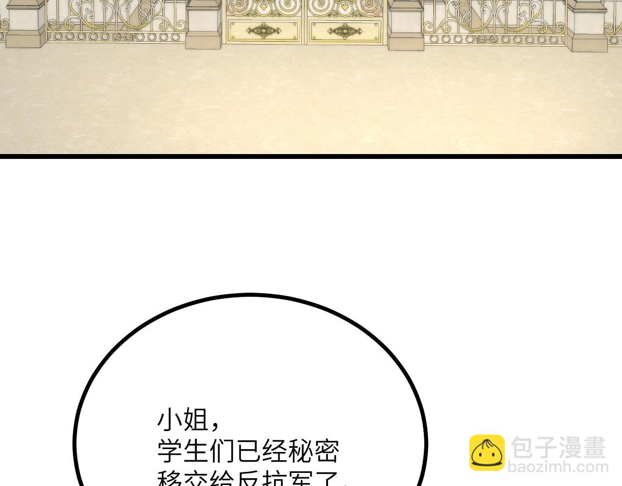 第38话 三场比武(1/6)-第39话