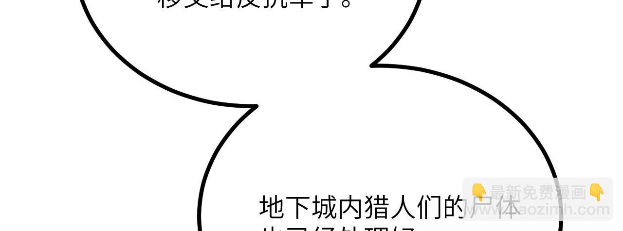 第38话 三场比武(1/6)-第39话