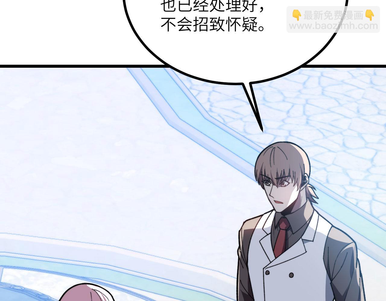 第38话 三场比武(1/6)-第39话