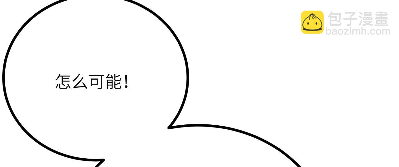 第40话 天魔解体大法(1/6)-第41话