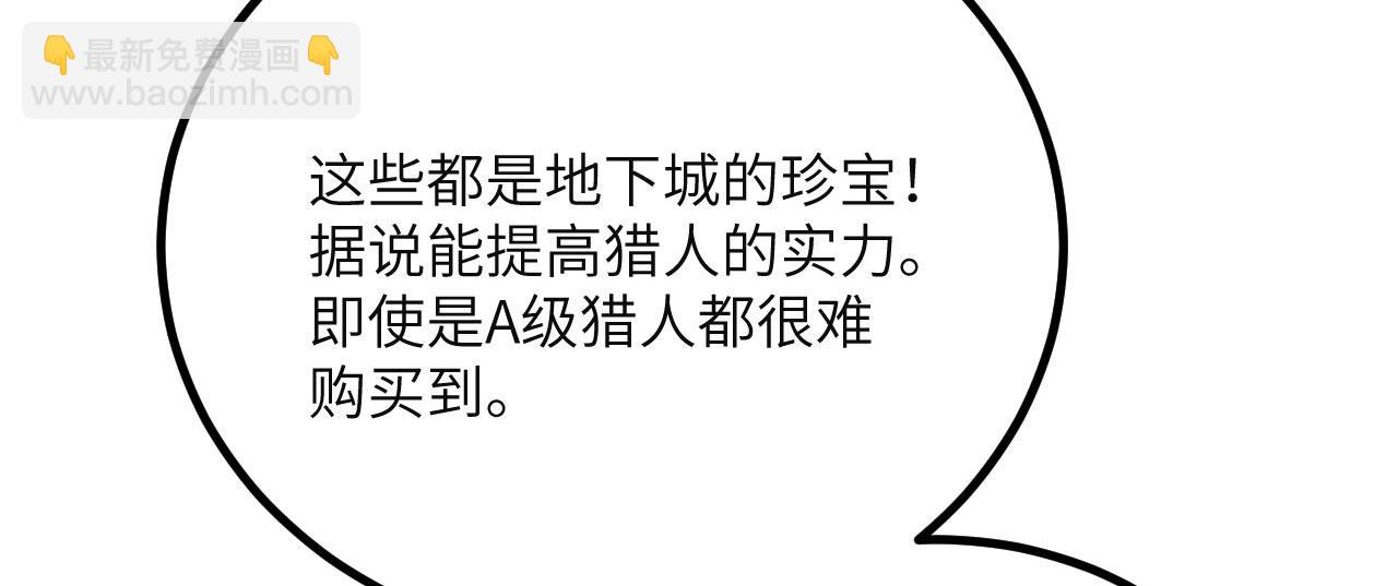 第40话 天魔解体大法(1/6)-第41话