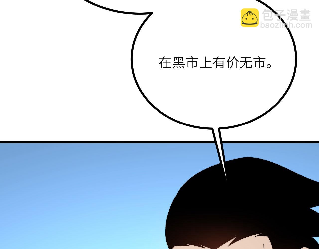 第40话 天魔解体大法(1/6)-第41话