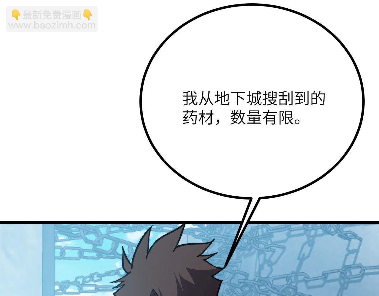 第40话 天魔解体大法(1/6)-第41话