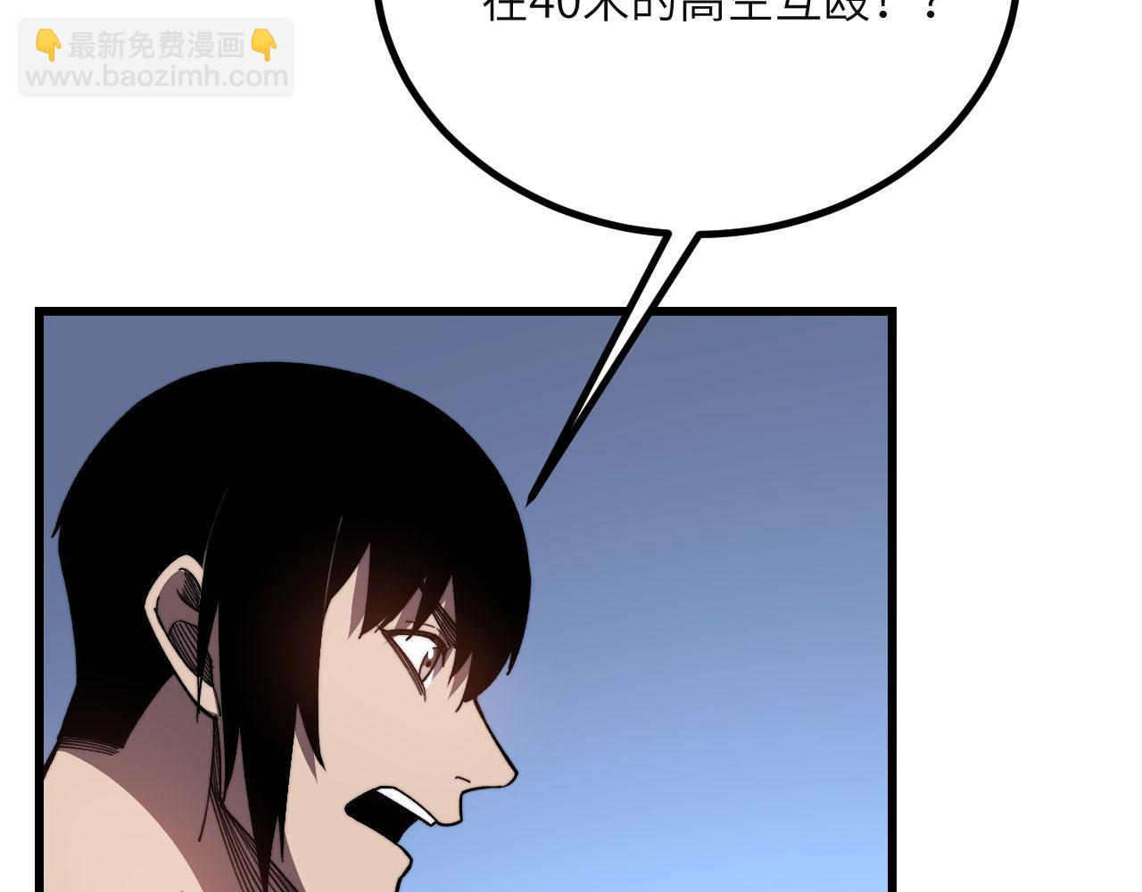 第40话 天魔解体大法(1/6)-第41话