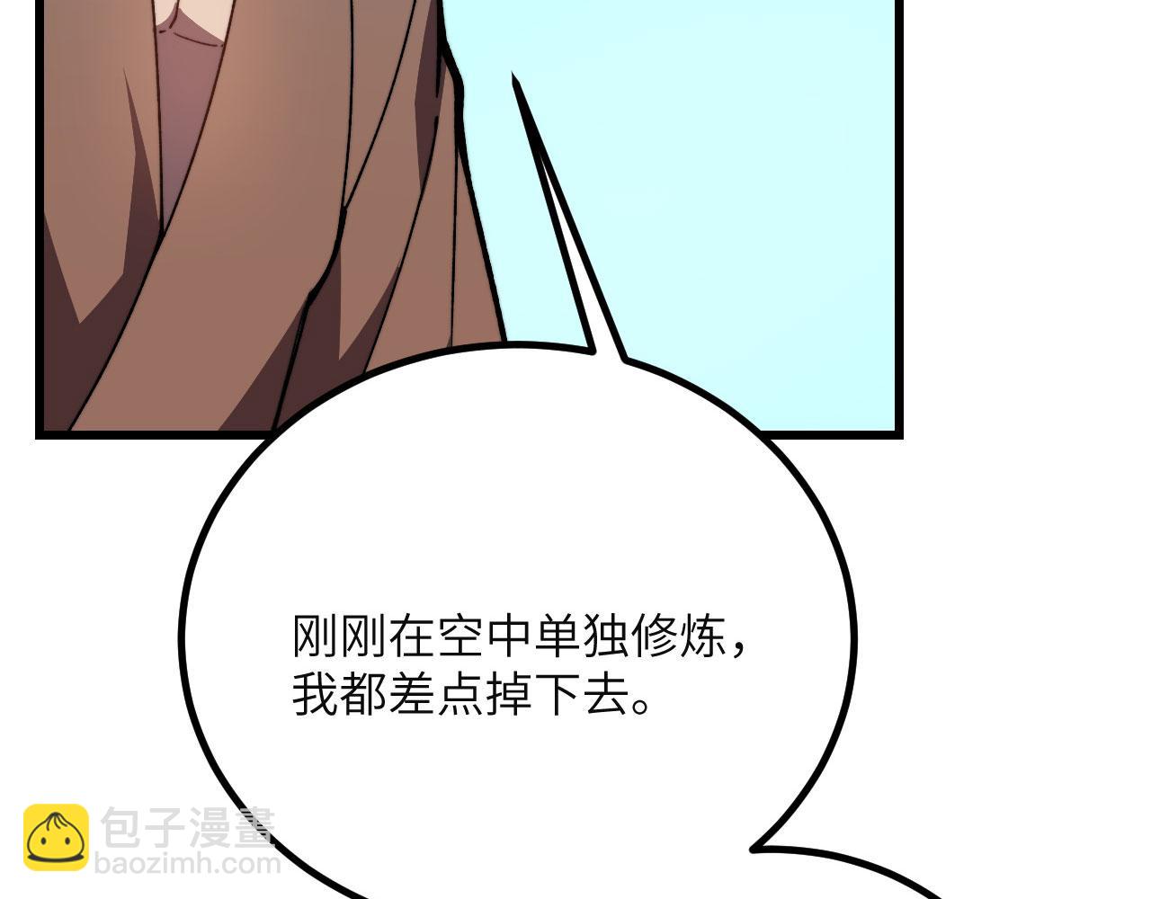 第40话 天魔解体大法(1/6)-第41话