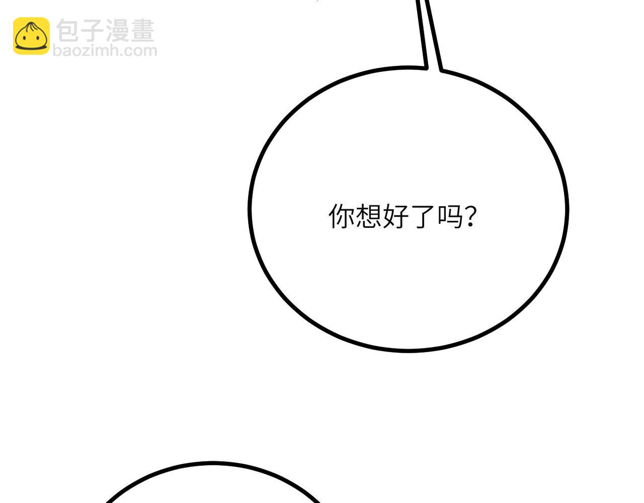 第40话 天魔解体大法(1/6)-第41话