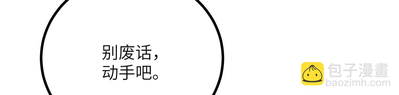 第40话 天魔解体大法(1/6)-第41话