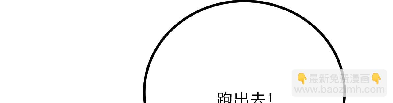 第42话 筑巢(1/6)-第43话