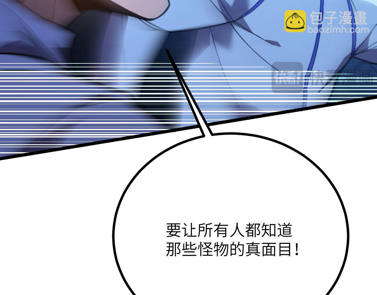 第42话 筑巢(1/6)-第43话