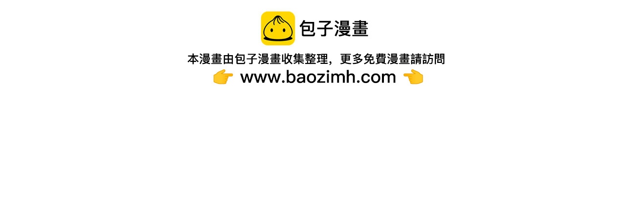 第42话 筑巢(1/6)-第43话