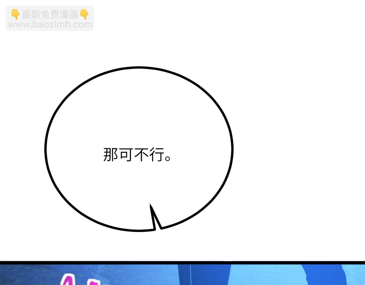 第42话 筑巢(1/6)-第43话