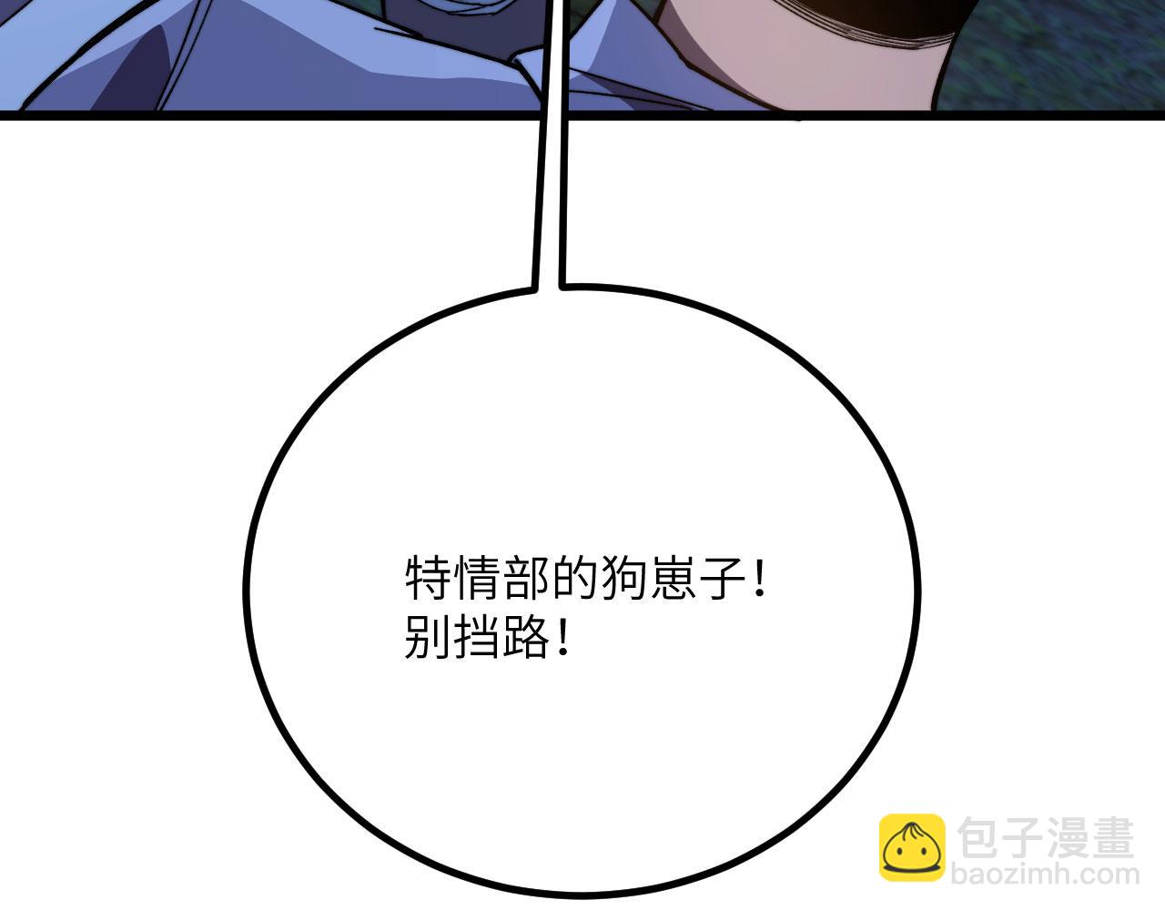 第42话 筑巢(1/6)-第43话