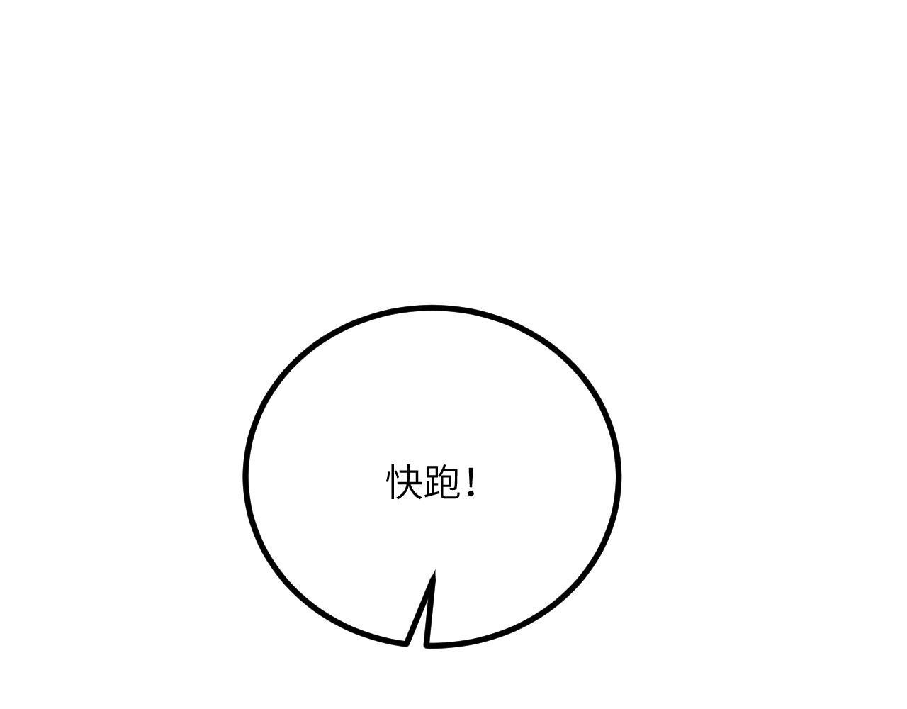 第42话 筑巢(1/6)-第43话