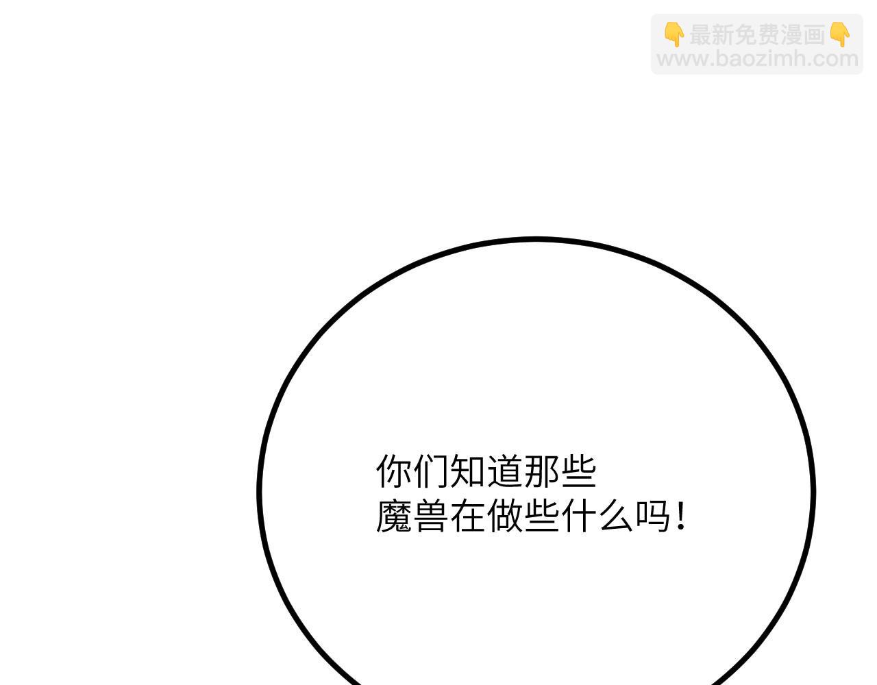 第42话 筑巢(1/6)-第43话