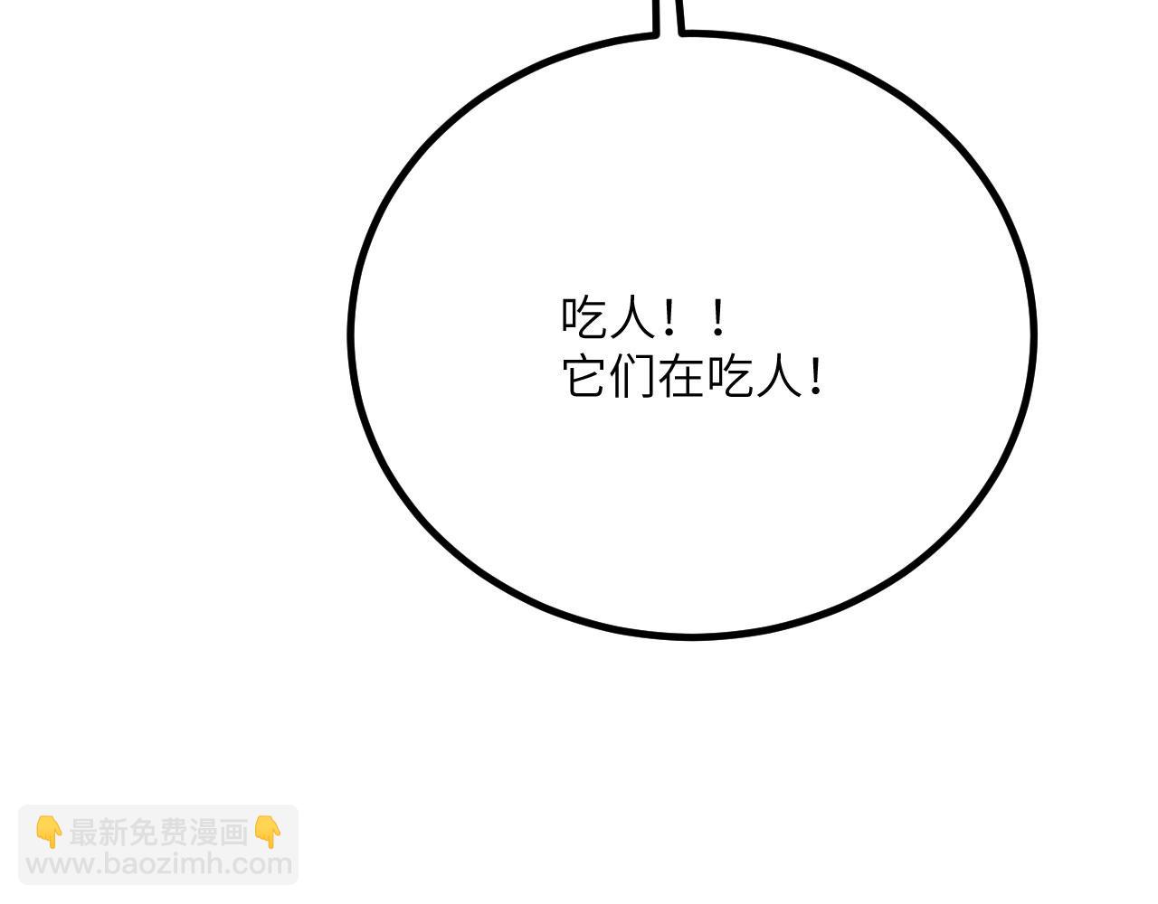 第42话 筑巢(1/6)-第43话