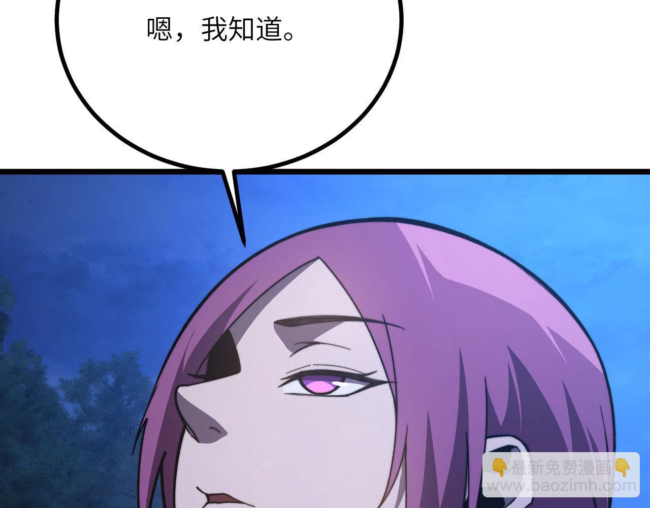 第42话 筑巢(1/6)-第43话