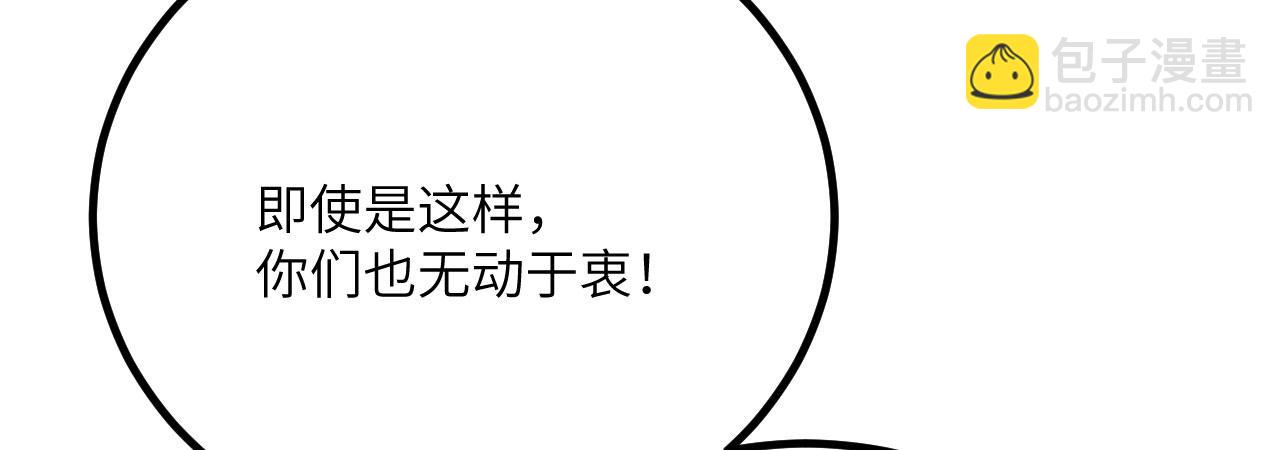 第42话 筑巢(1/6)-第43话