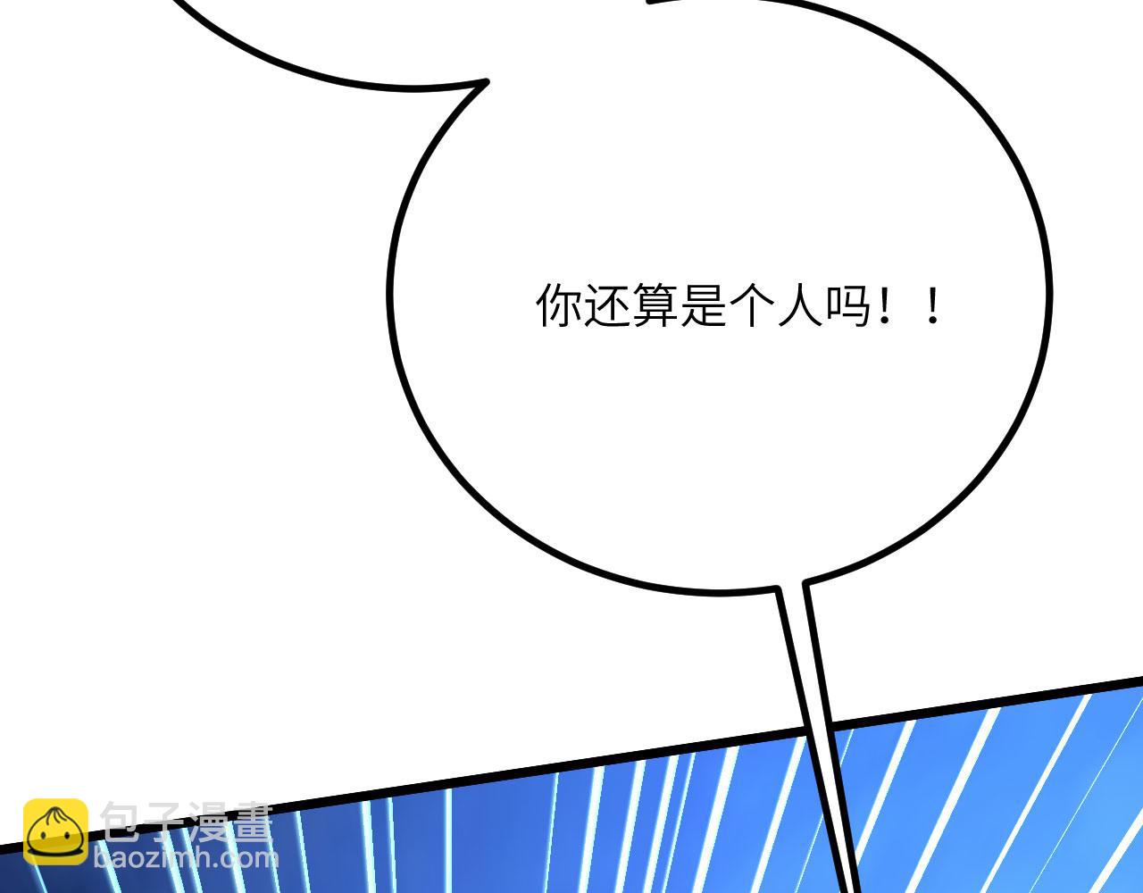 第42话 筑巢(1/6)-第43话