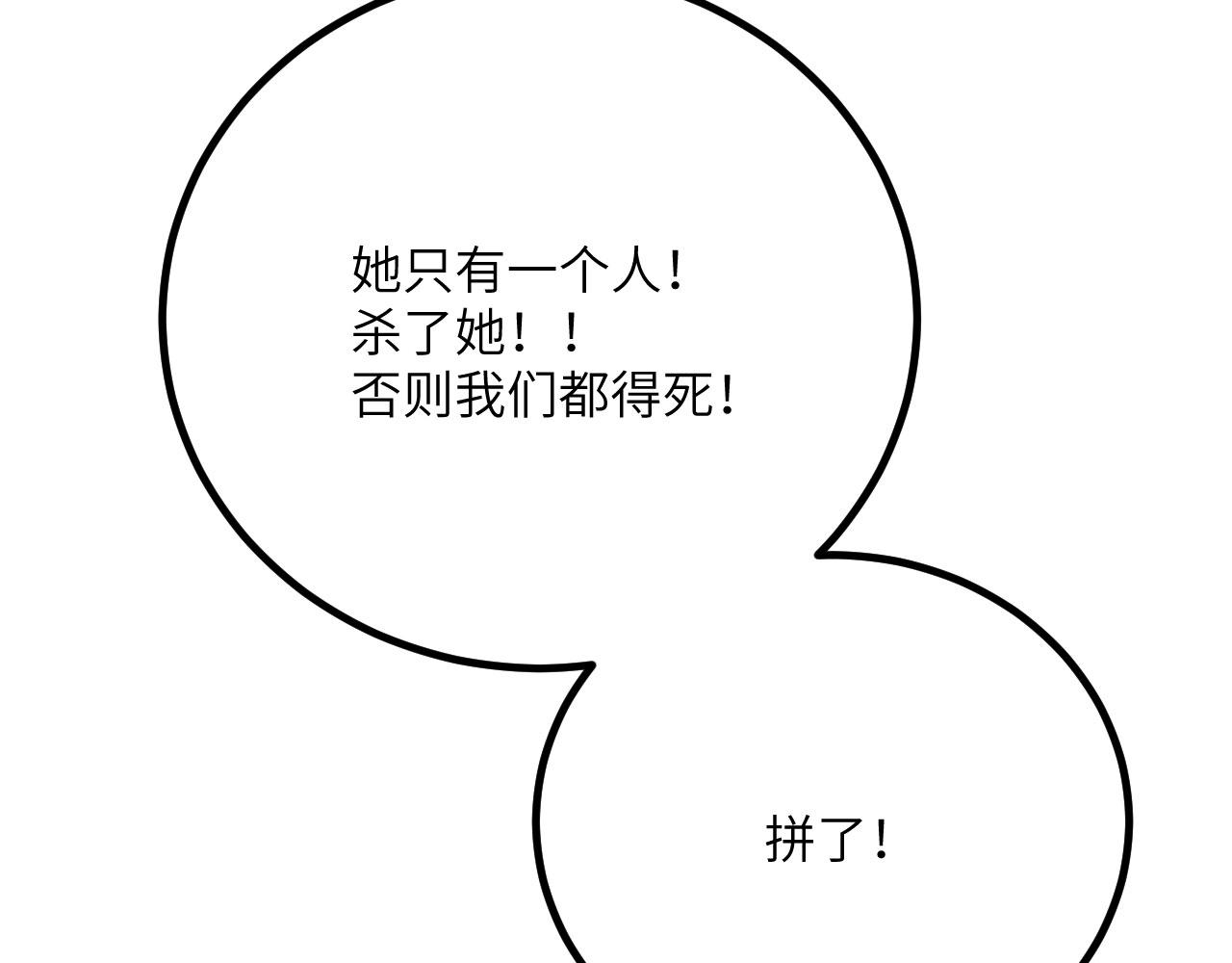 第42话 筑巢(1/6)-第43话