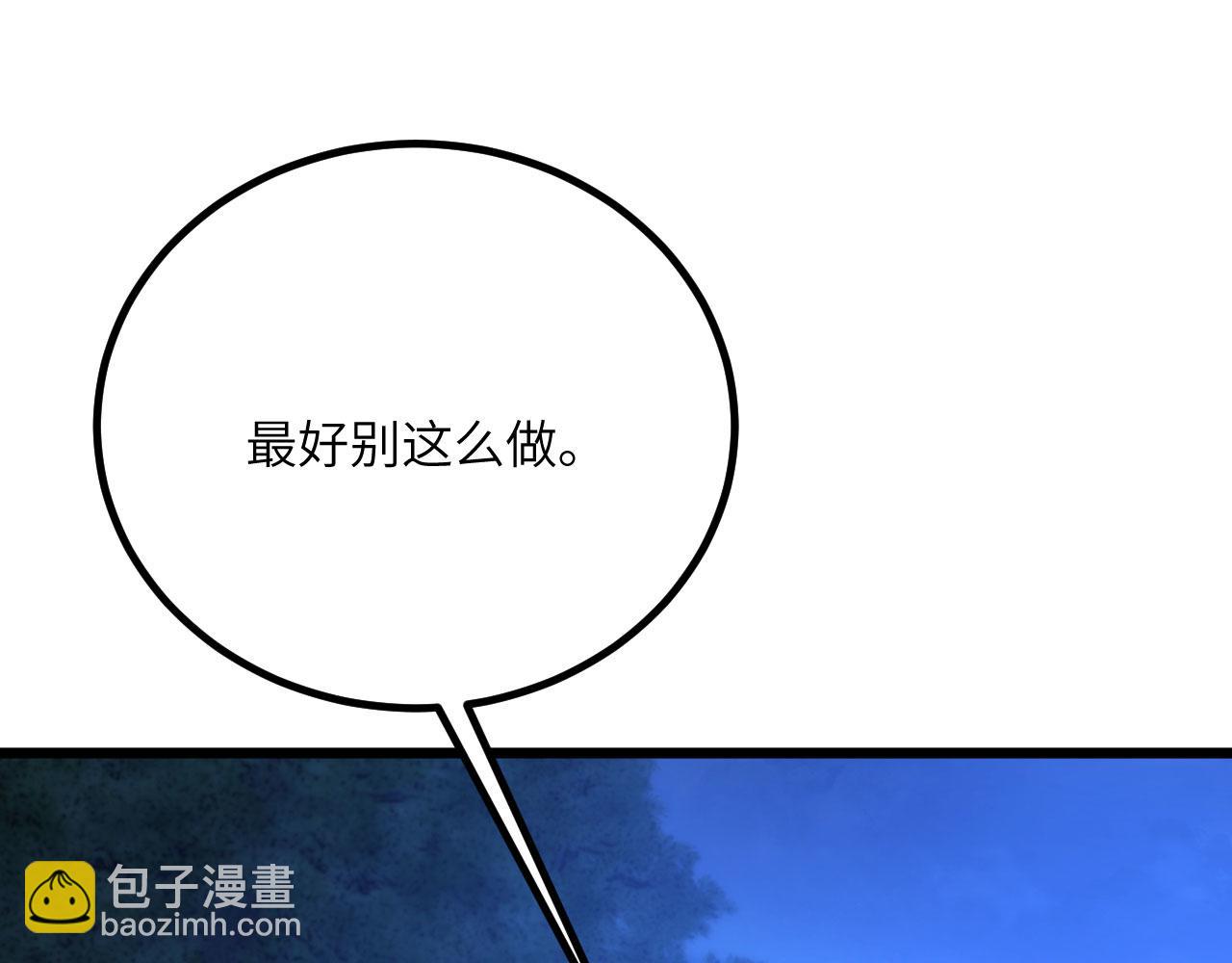 第42话 筑巢(1/6)-第43话